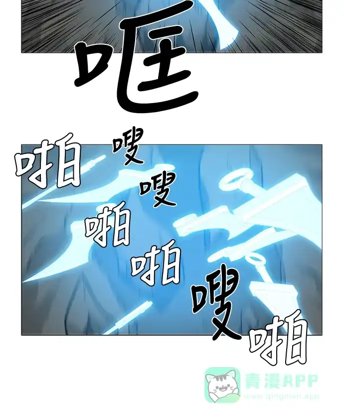 《魔王今天中二了》[第2季] 第30话 第56页