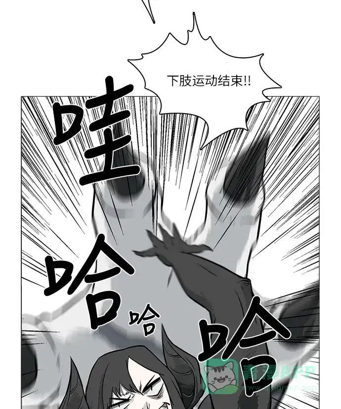 《魔王今天中二了》[第2季] 第30话 第95页