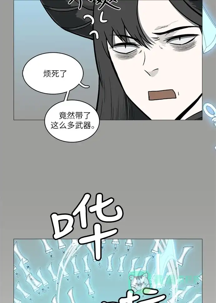《魔王今天中二了》[第2季] 第31话 第25页