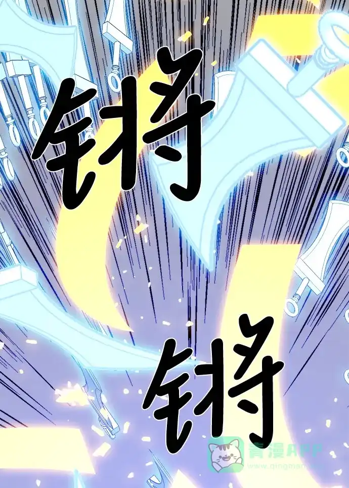 《魔王今天中二了》[第2季] 第31话 第22页
