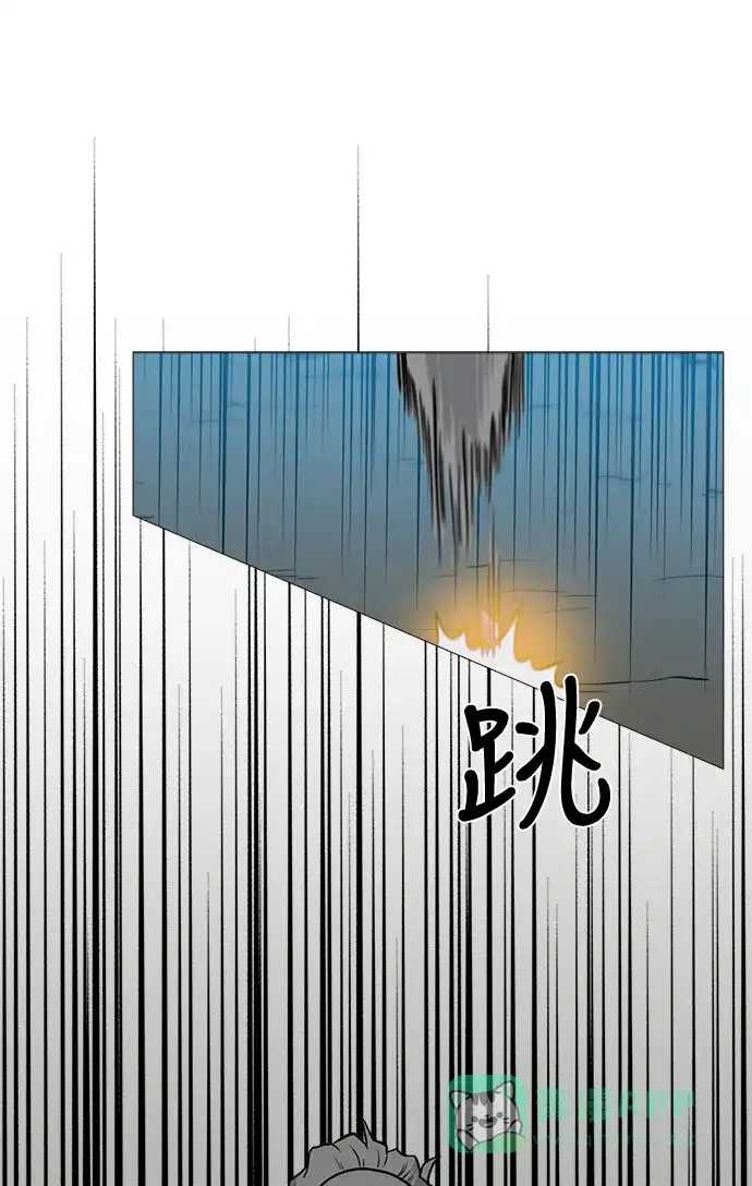 《魔王今天中二了》[第2季] 第31话 第14页