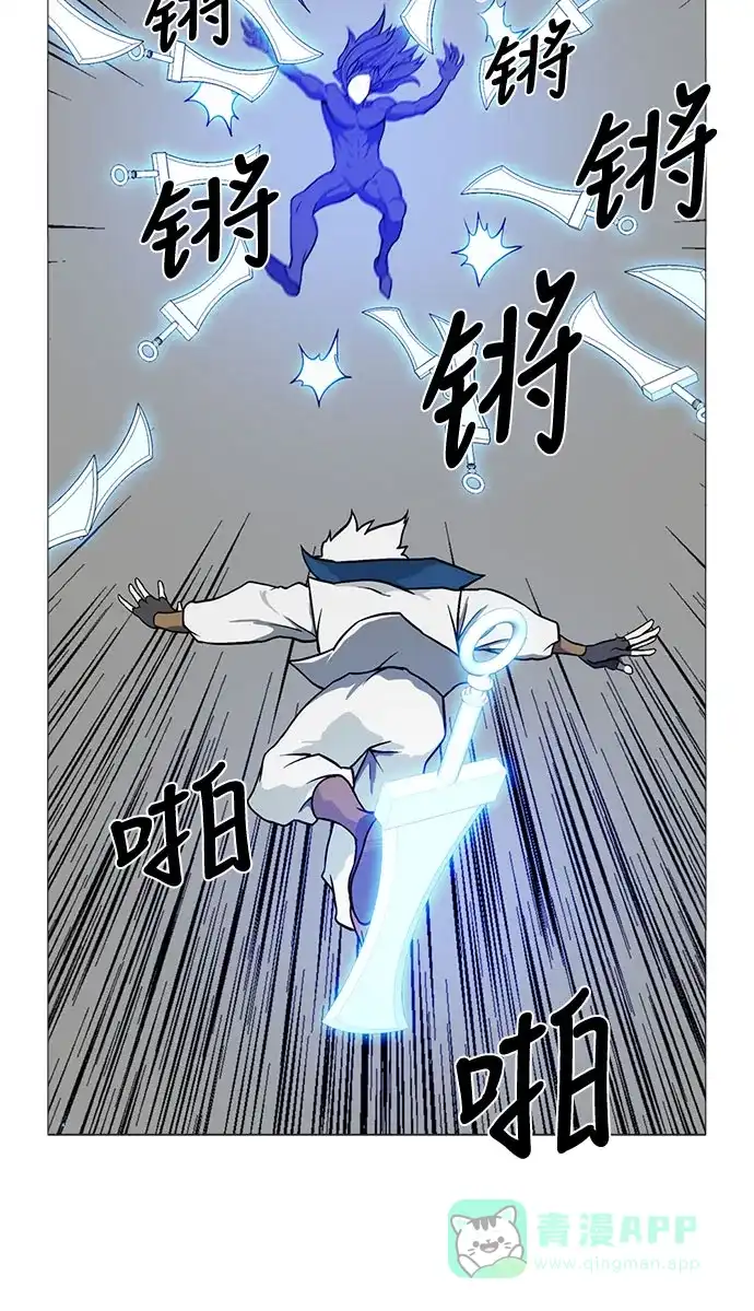 《魔王今天中二了》[第2季] 第31话 第55页