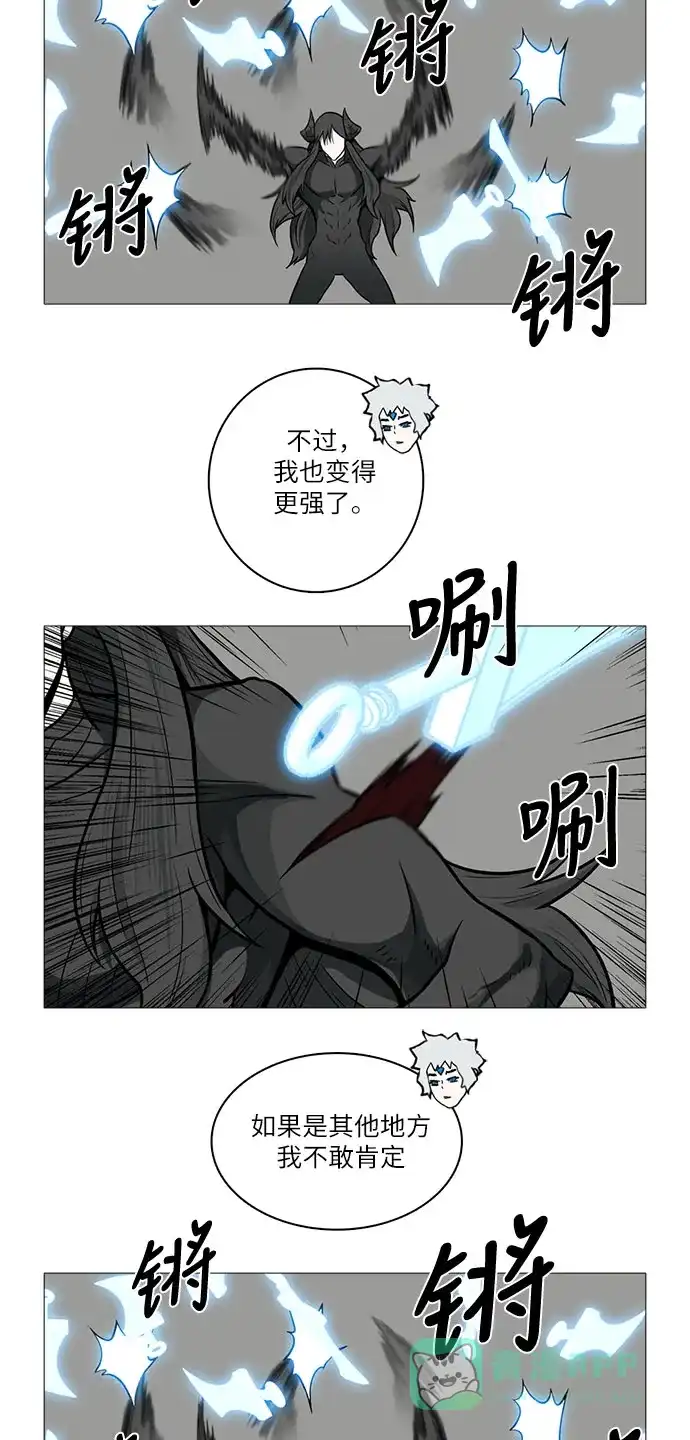 《魔王今天中二了》[第2季] 第31话 第57页