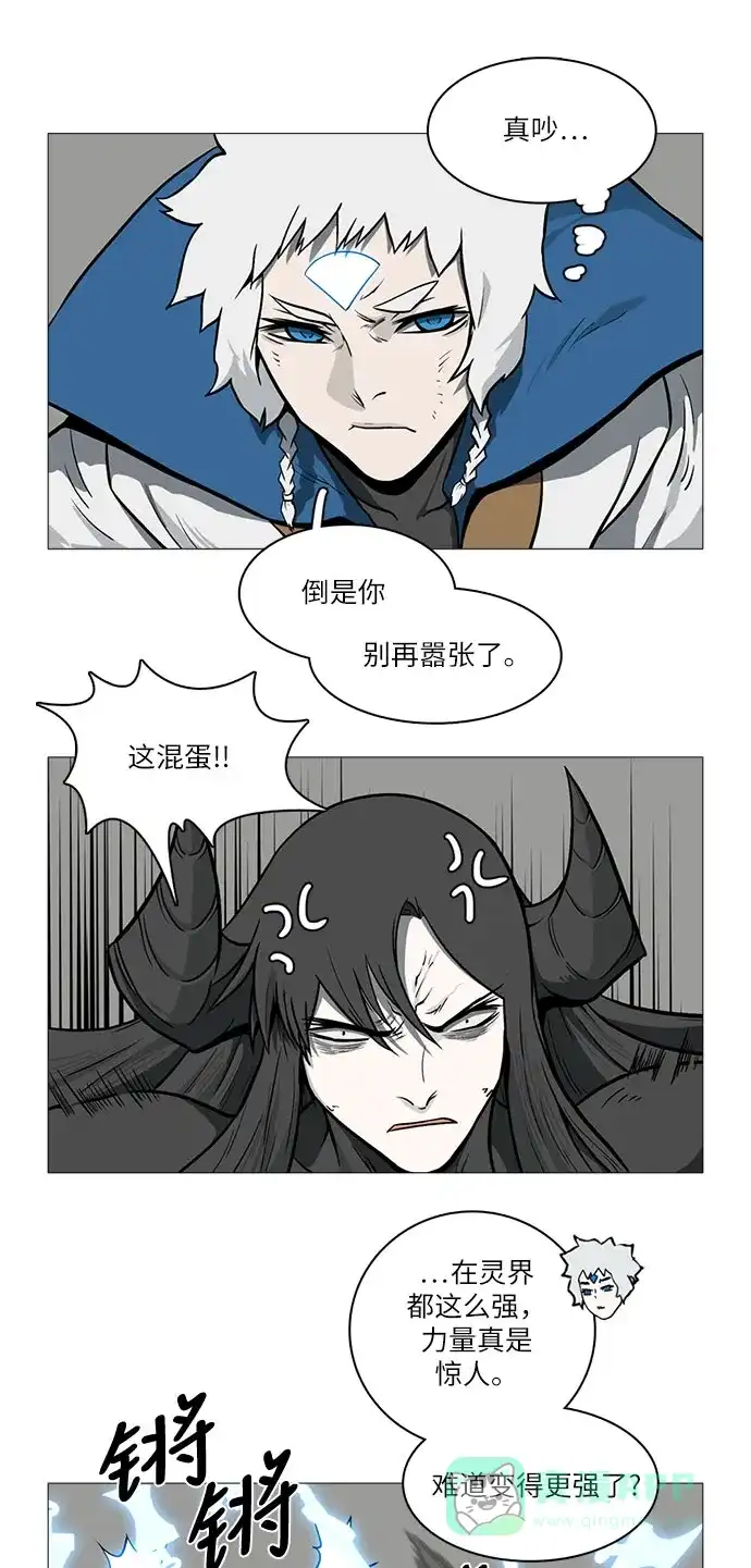 《魔王今天中二了》[第2季] 第31话 第56页