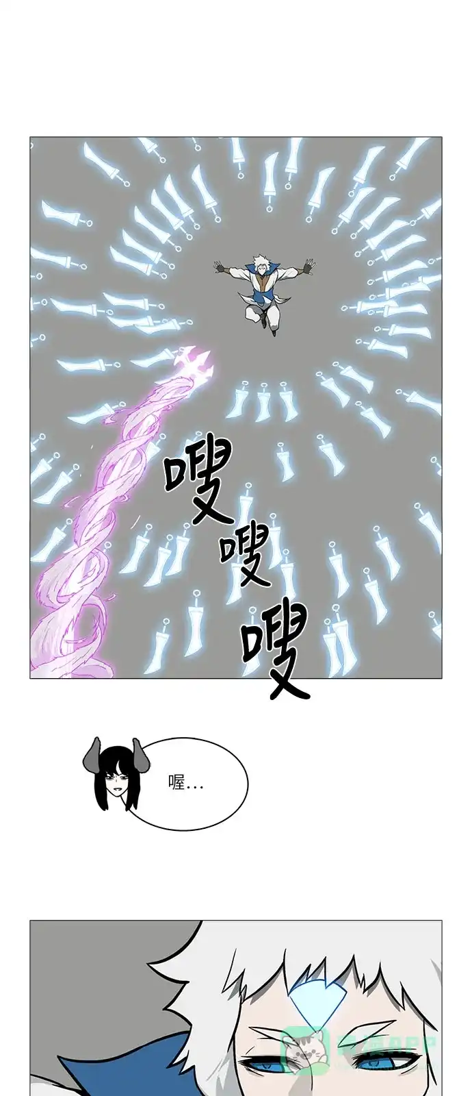 《魔王今天中二了》[第2季] 第31话 第42页
