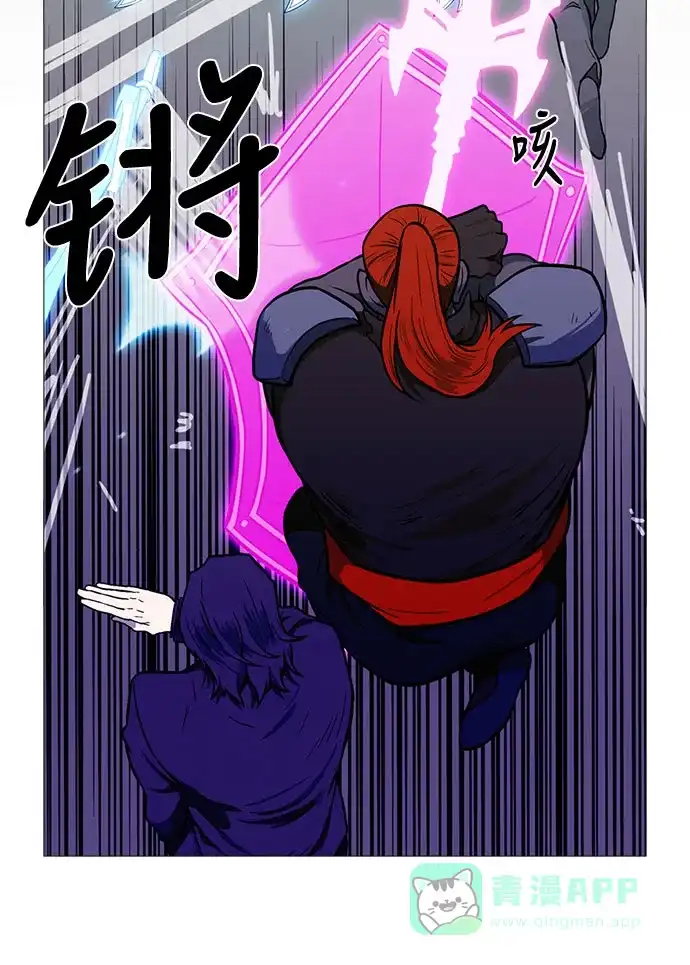 《魔王今天中二了》[第2季] 第31话 第27页
