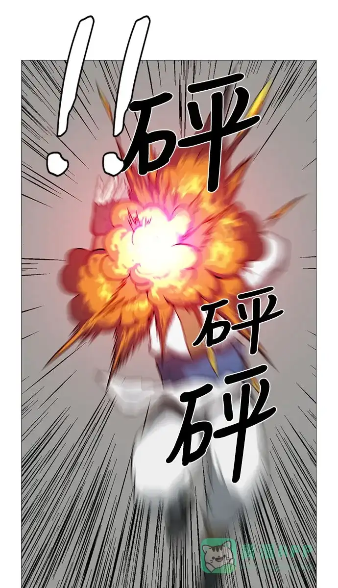 《魔王今天中二了》[第2季] 第31话 第49页