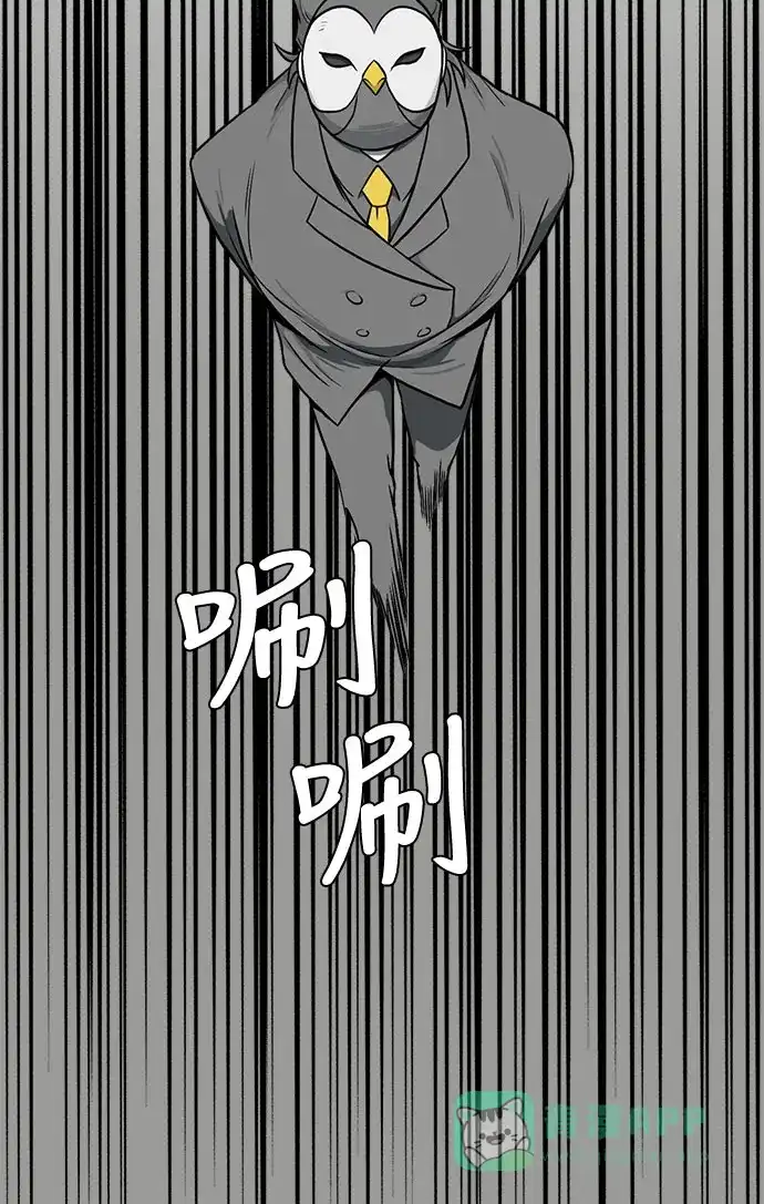 《魔王今天中二了》[第2季] 第31话 第15页