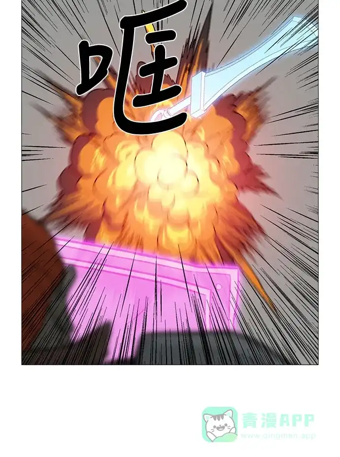 《魔王今天中二了》[第2季] 第31话 第30页