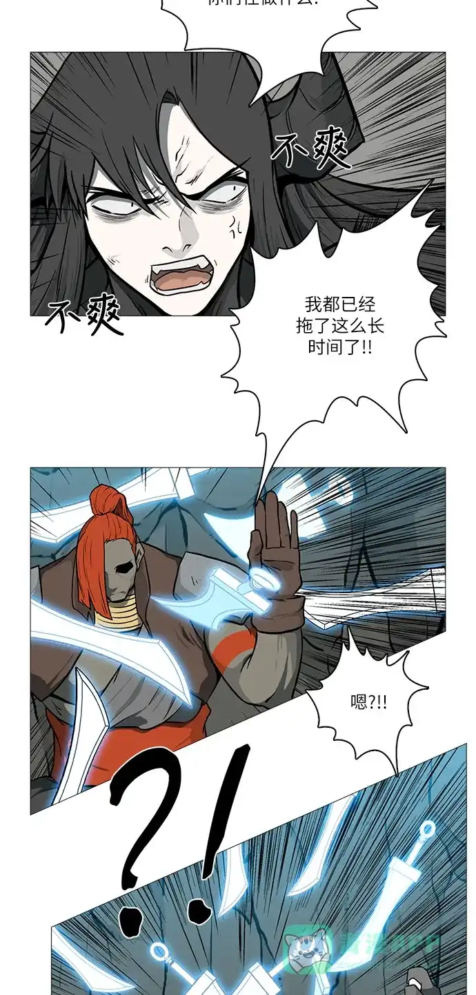 《魔王今天中二了》[第2季] 第31话 第59页