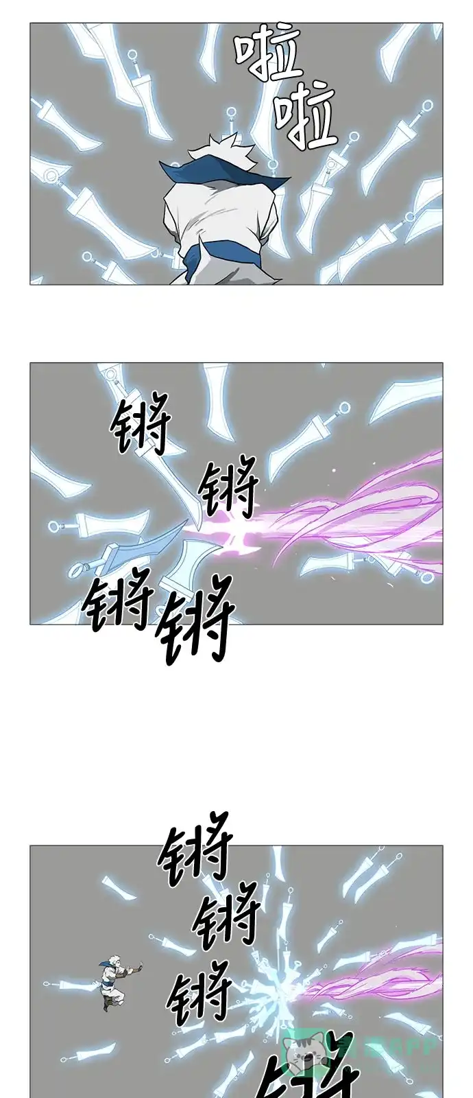 《魔王今天中二了》[第2季] 第31话 第44页