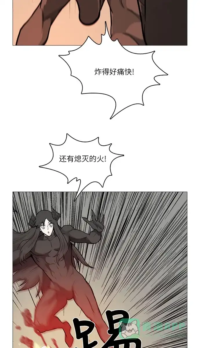 《魔王今天中二了》[第2季] 第31话 第51页