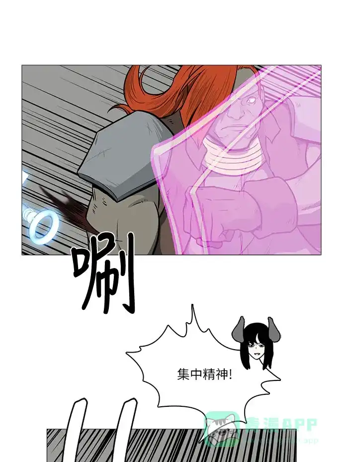 《魔王今天中二了》[第2季] 第31话 第28页