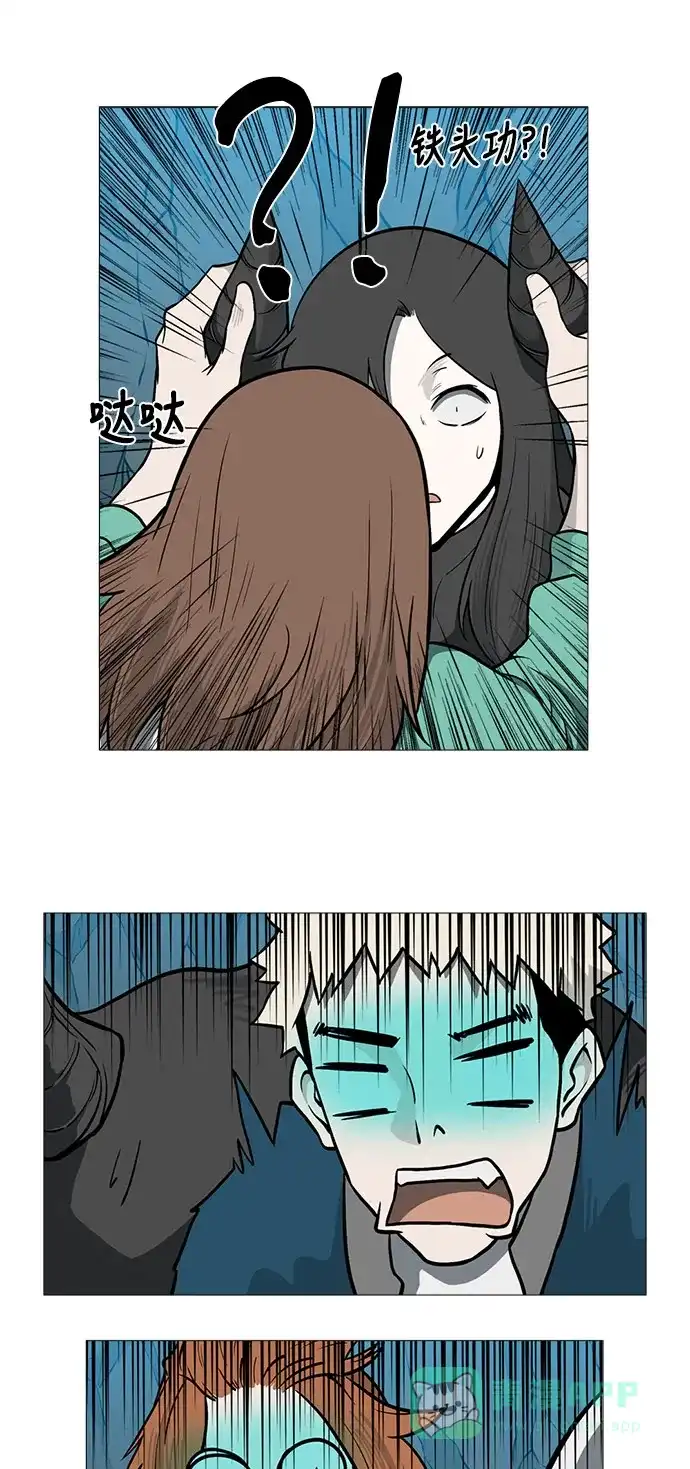 《魔王今天中二了》[第2季] 第32话 第55页