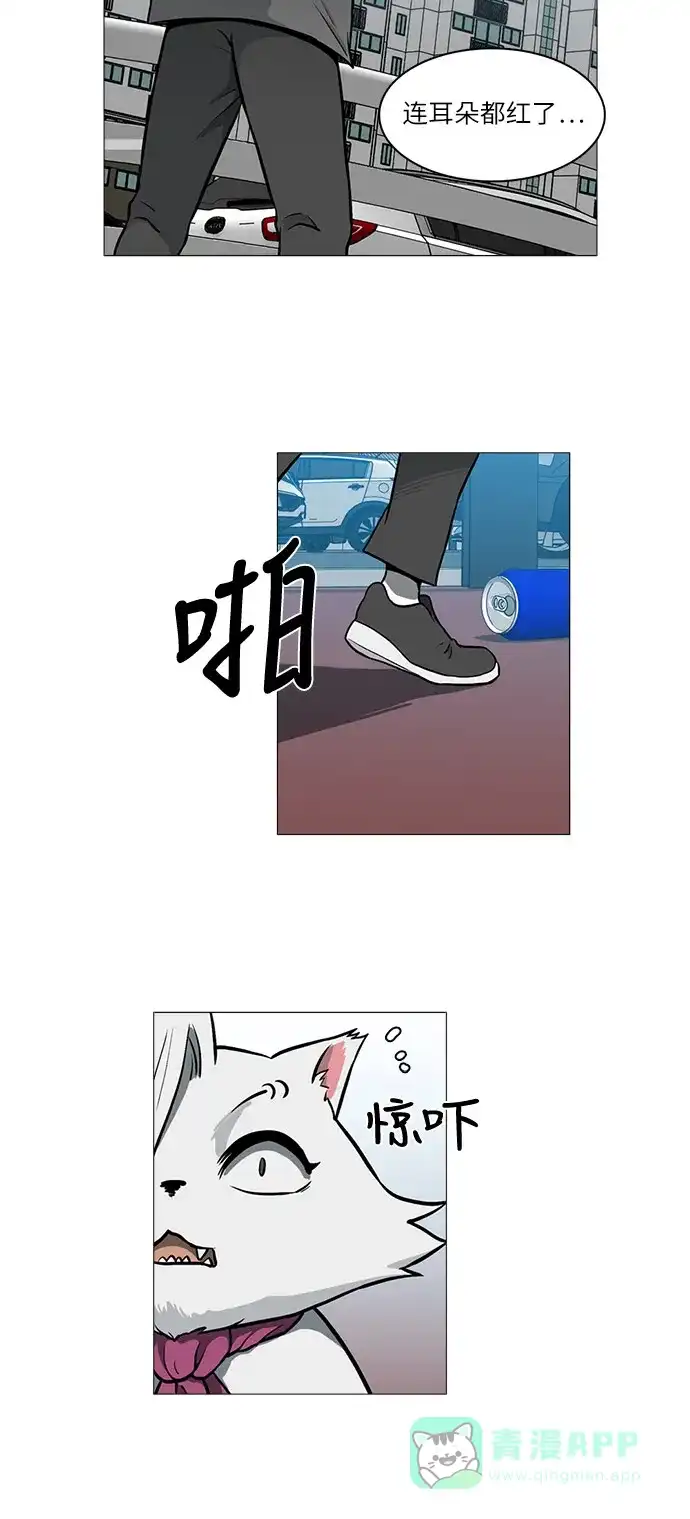 《魔王今天中二了》[第2季] 第33话 第7页