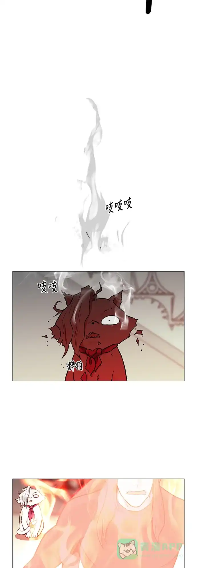 《魔王今天中二了》[第2季] 第34话 第3页