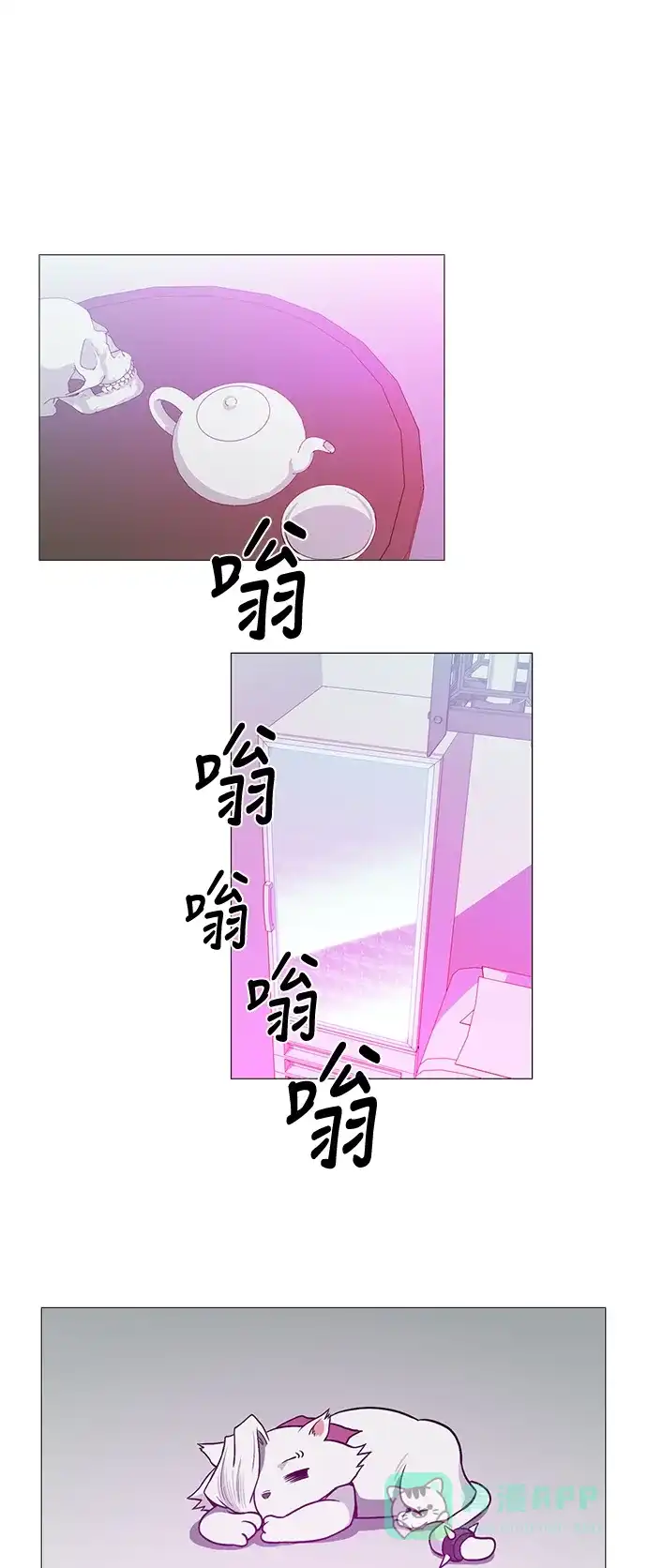 《魔王今天中二了》[第2季] 第34话 第21页