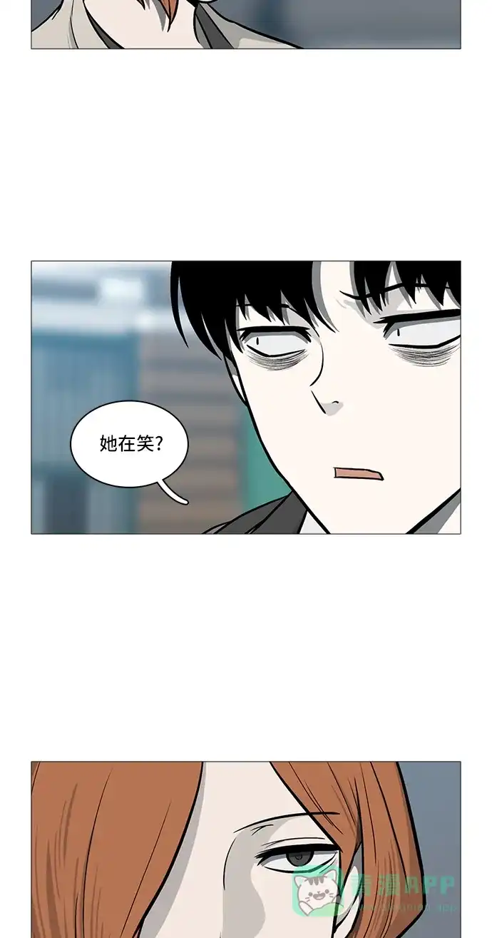 《魔王今天中二了》[第2季] 第35话 第7页