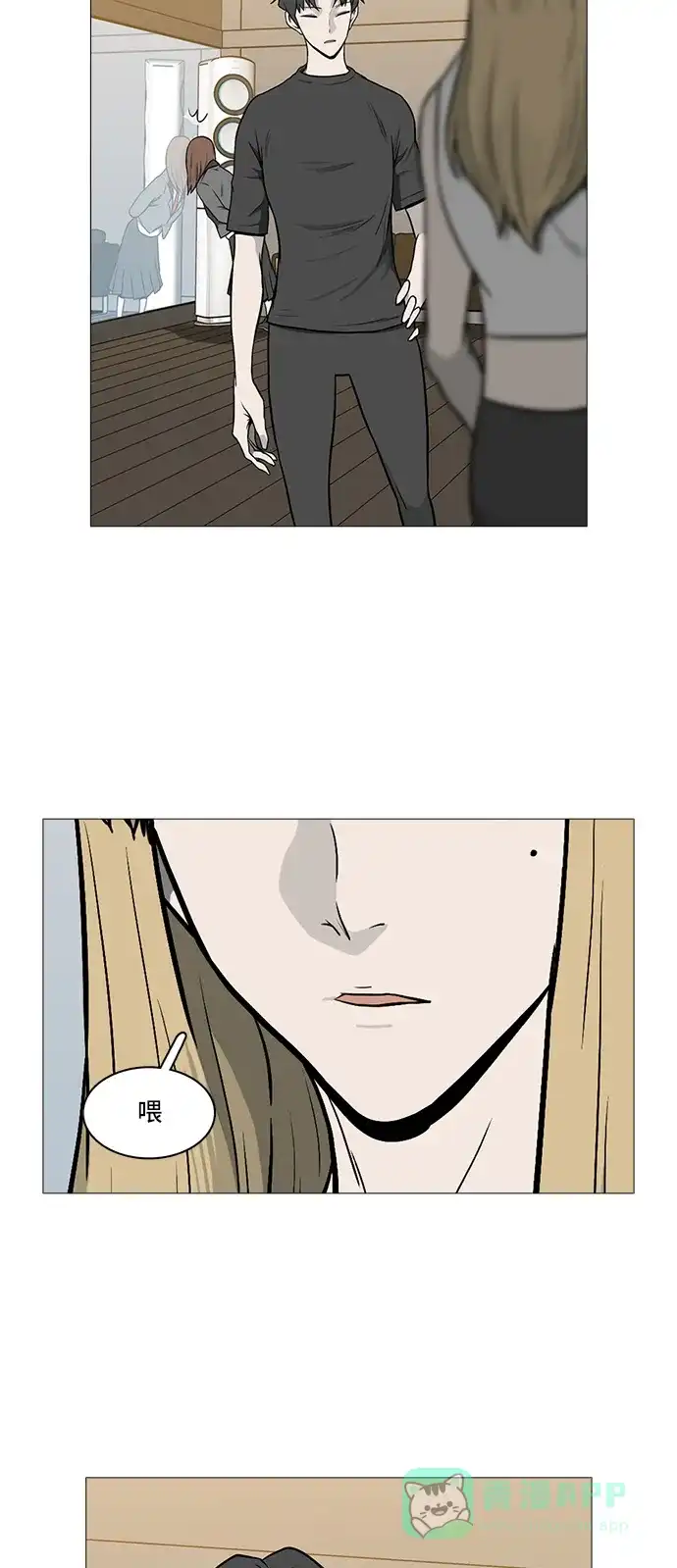 《魔王今天中二了》[第2季] 第35话 第28页