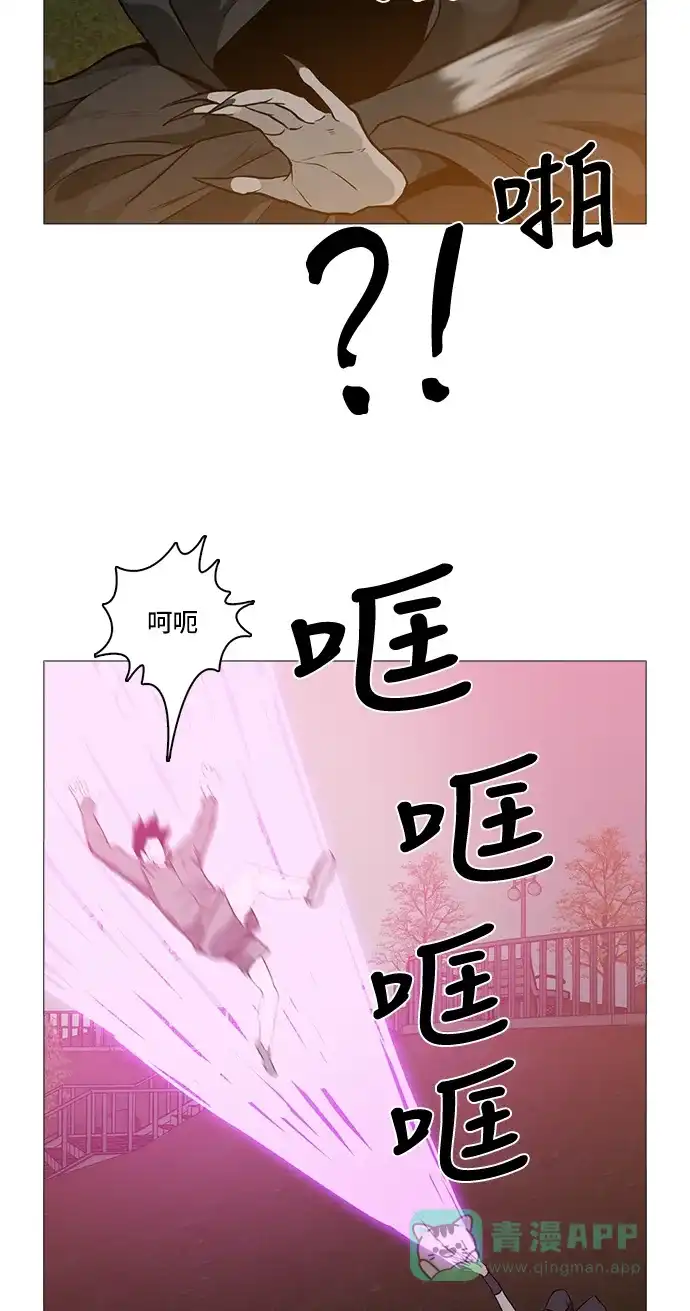 《魔王今天中二了》[第2季] 第36话 第36页