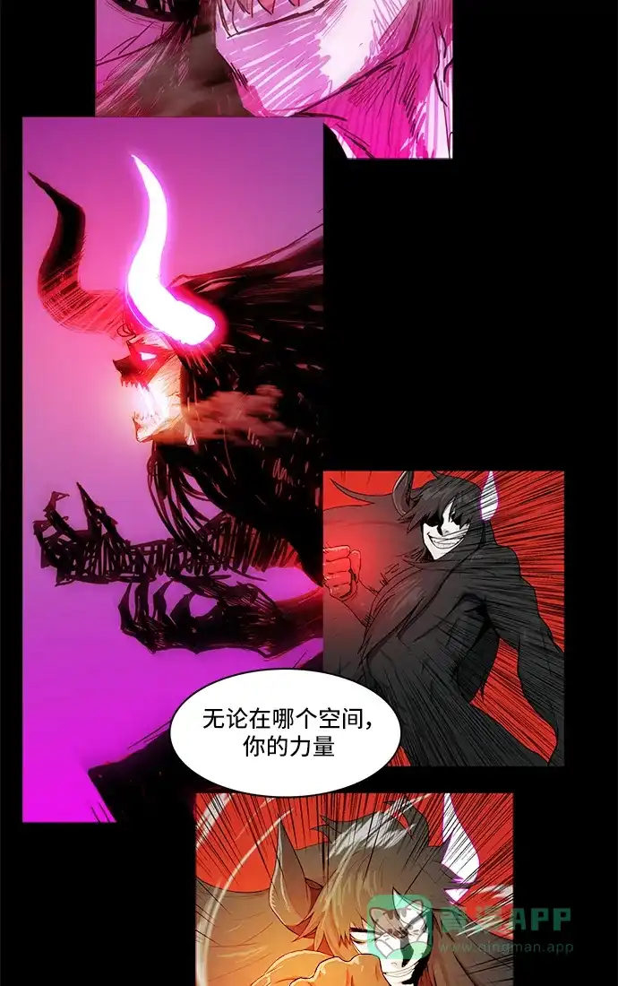 《魔王今天中二了》[第2季] 第37话 第10页