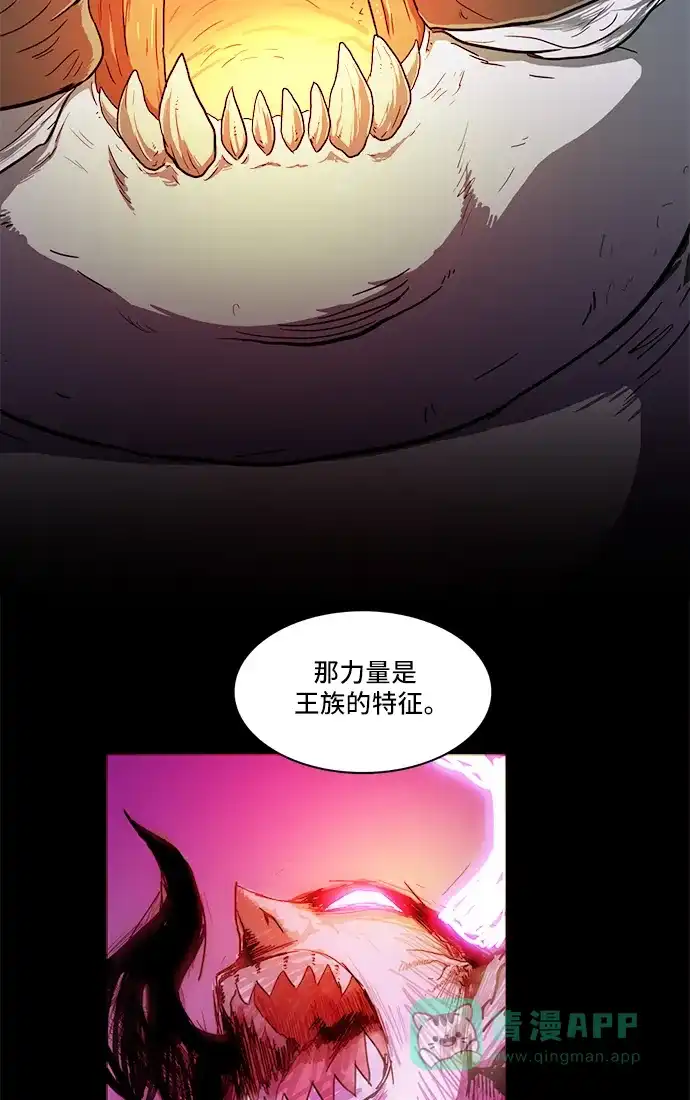 《魔王今天中二了》[第2季] 第37话 第9页