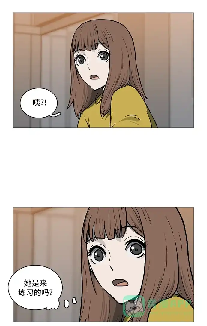 《魔王今天中二了》[第2季] 第37话 第55页