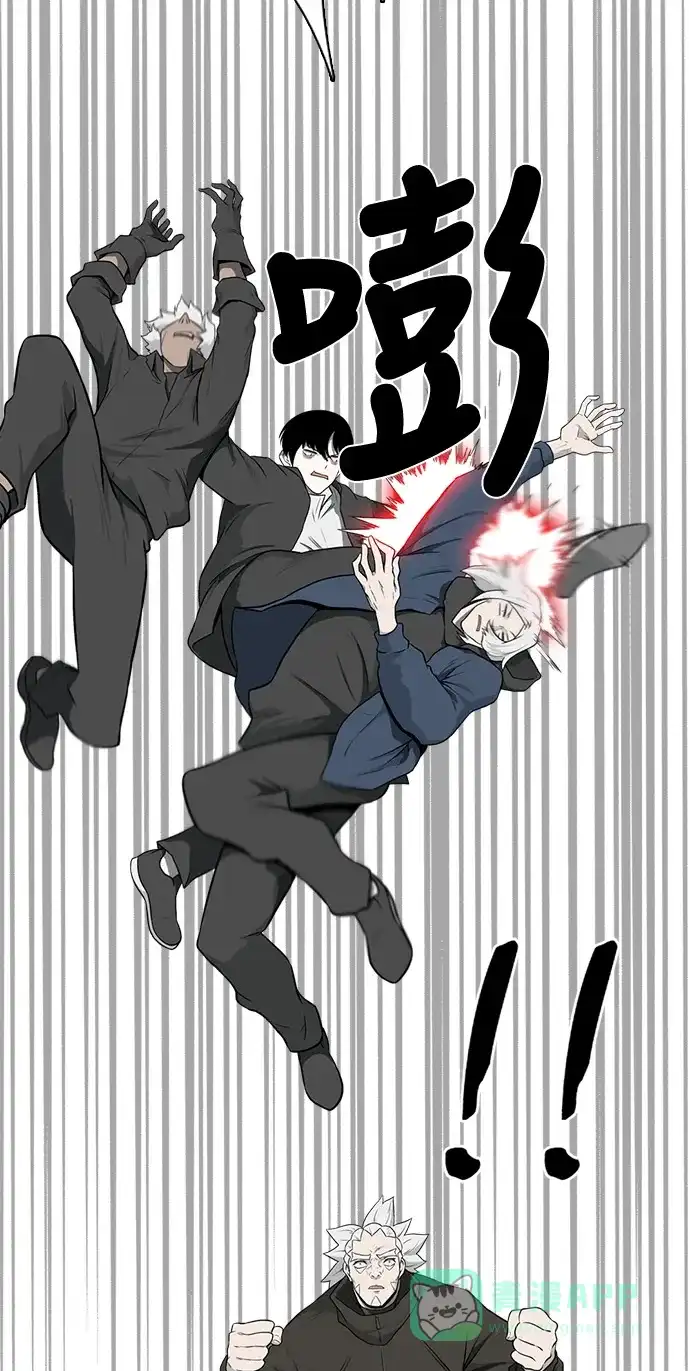 《魔王今天中二了》[第2季] 第41话 第54页