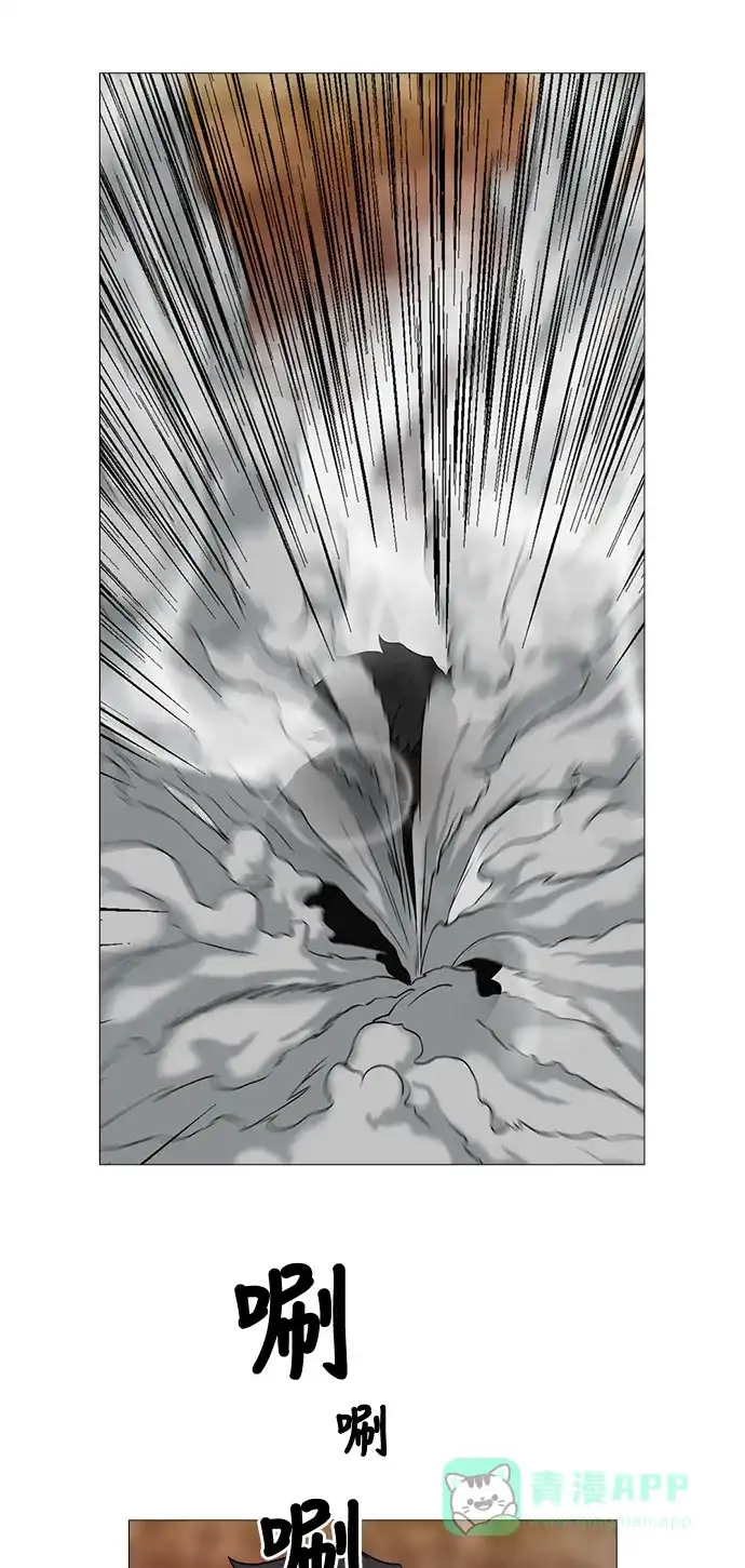 《魔王今天中二了》[第2季] 第41话 第43页