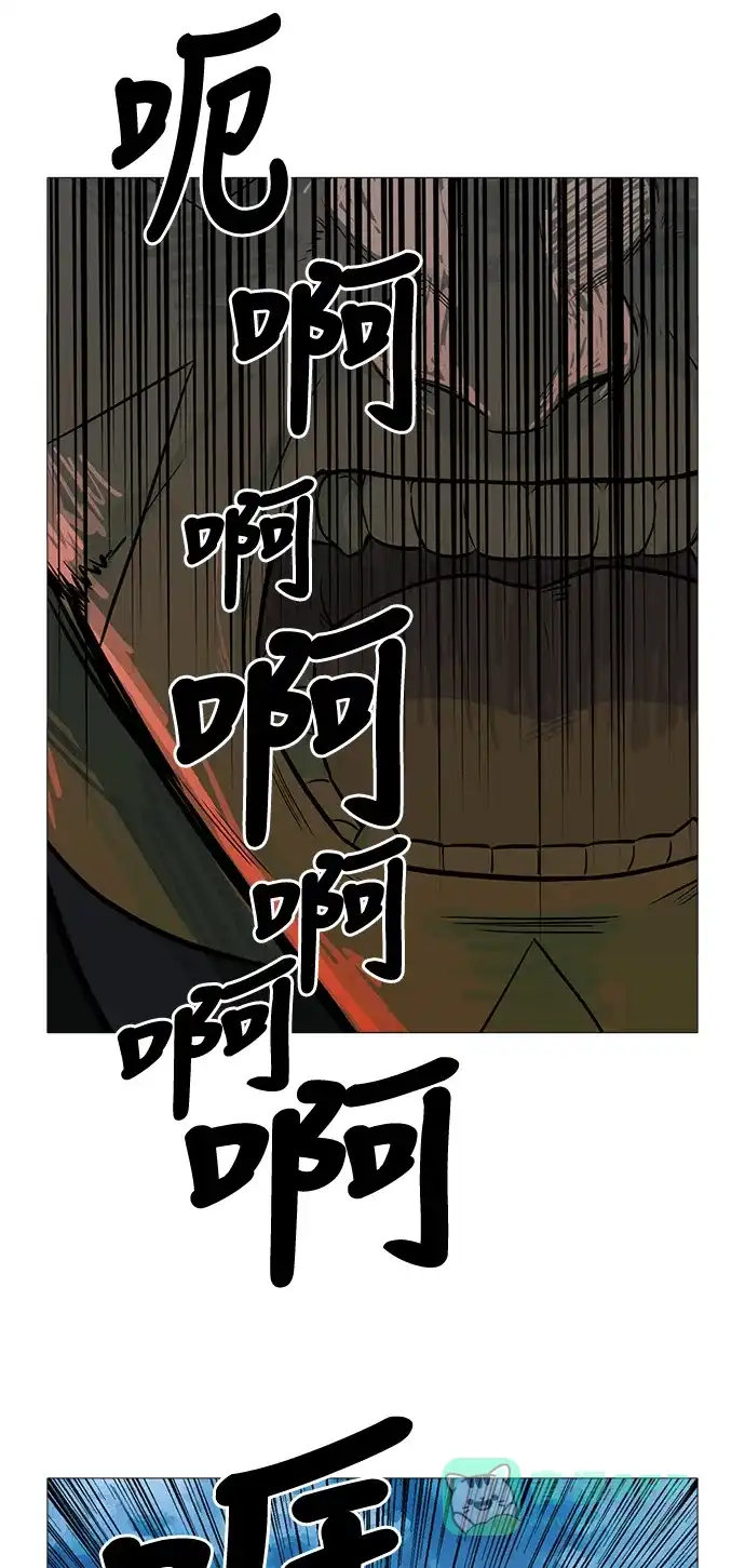 《魔王今天中二了》[第2季] 第41话 第41页