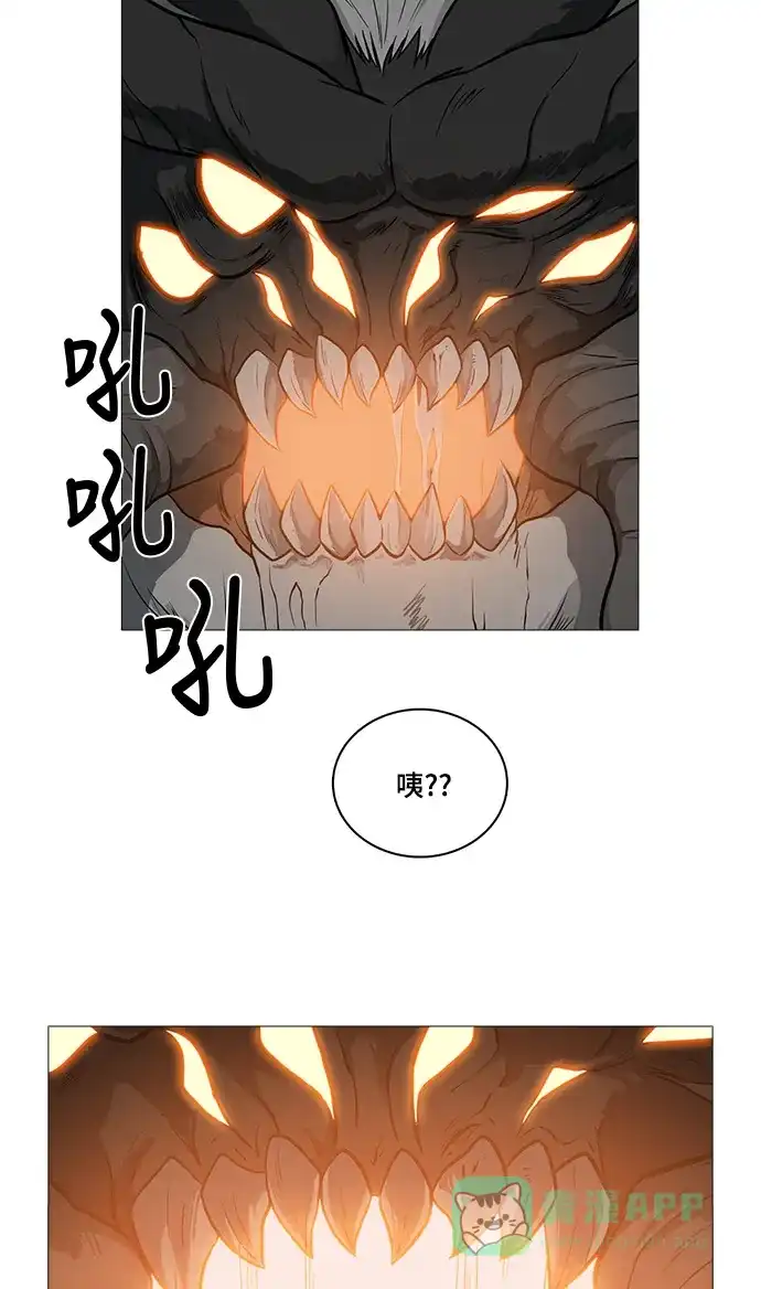 《魔王今天中二了》[第2季] 第42话 第49页