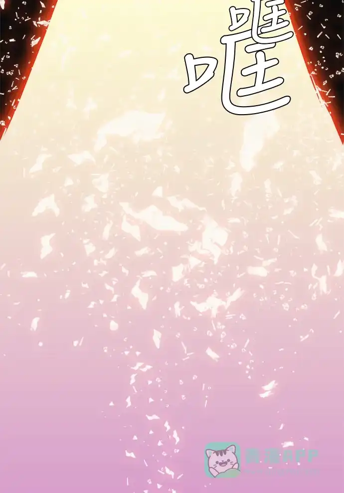 《魔王今天中二了》[第2季] 第42话 第53页