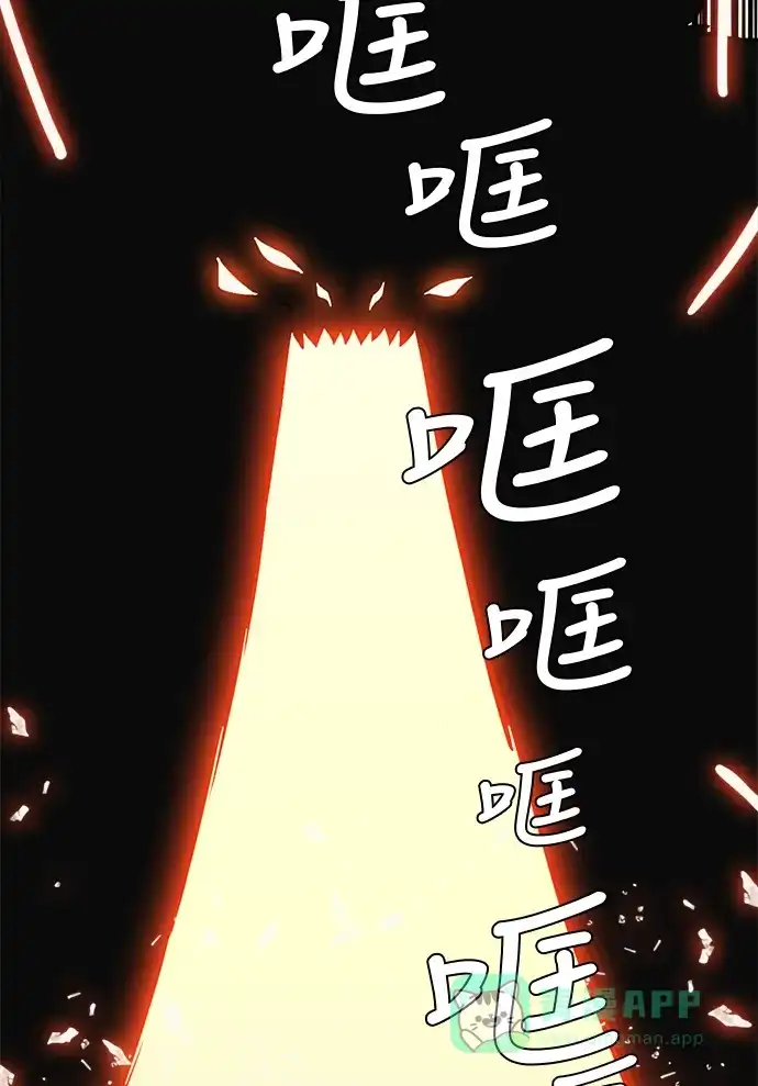 《魔王今天中二了》[第2季] 第42话 第52页