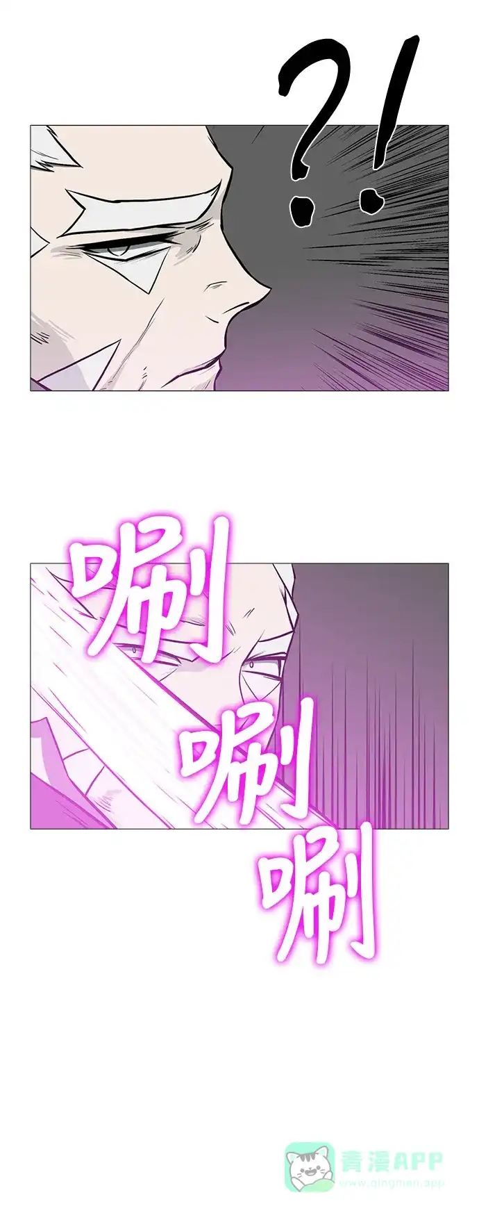 《魔王今天中二了》[第2季] 第42话 第17页