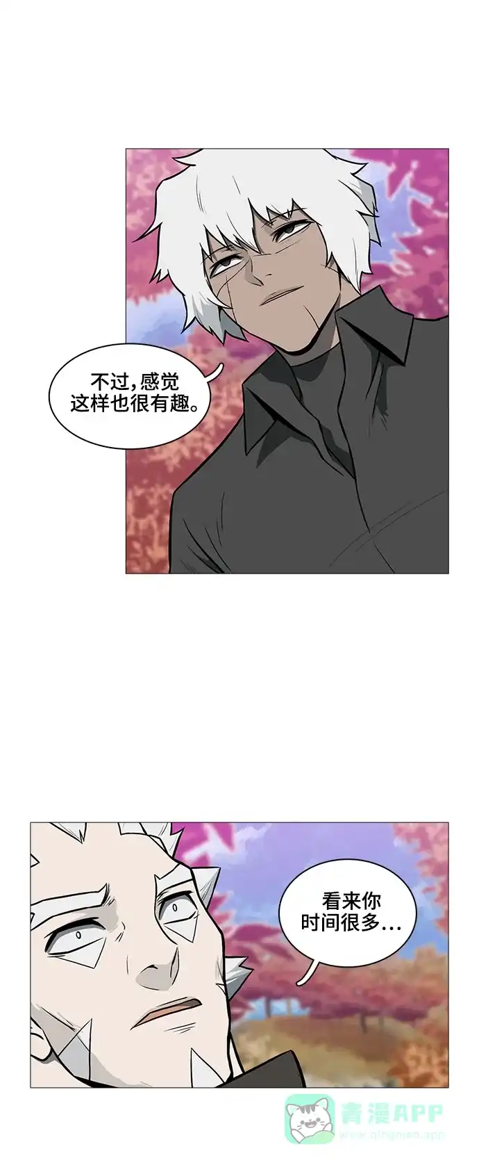 《魔王今天中二了》[第2季] 第42话 第38页