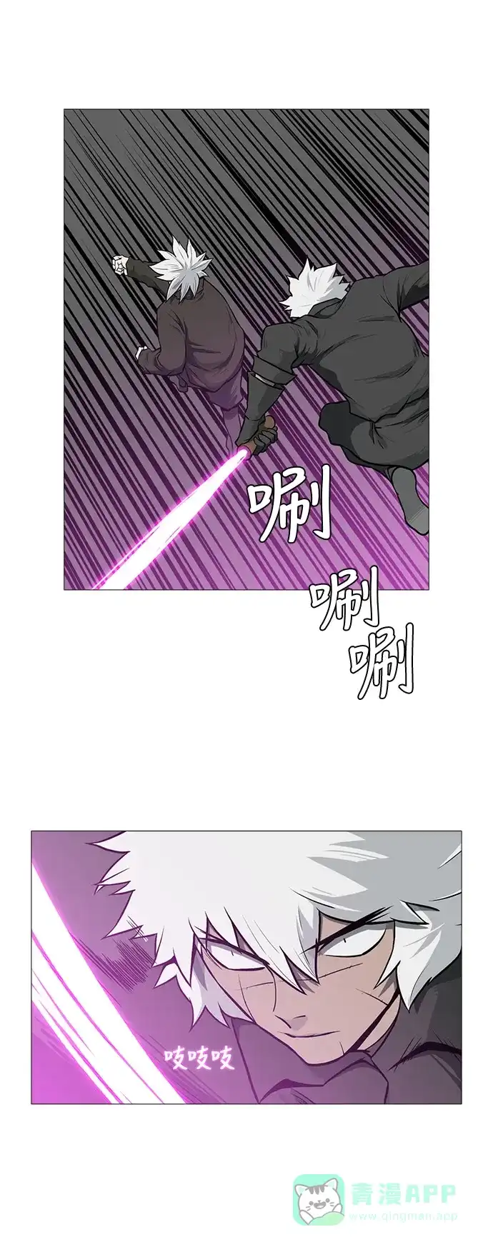《魔王今天中二了》[第2季] 第42话 第16页