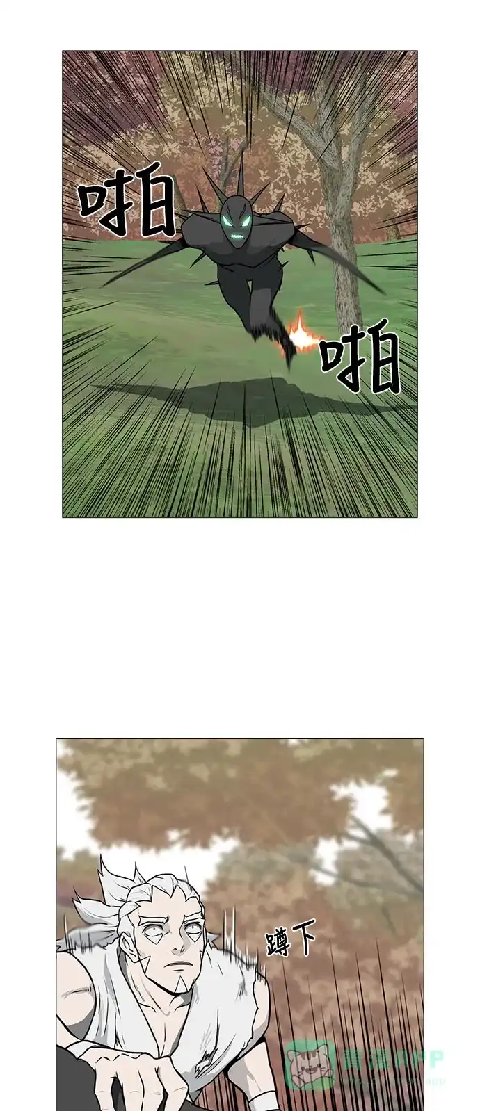 《魔王今天中二了》[第2季] 第43话 第46页