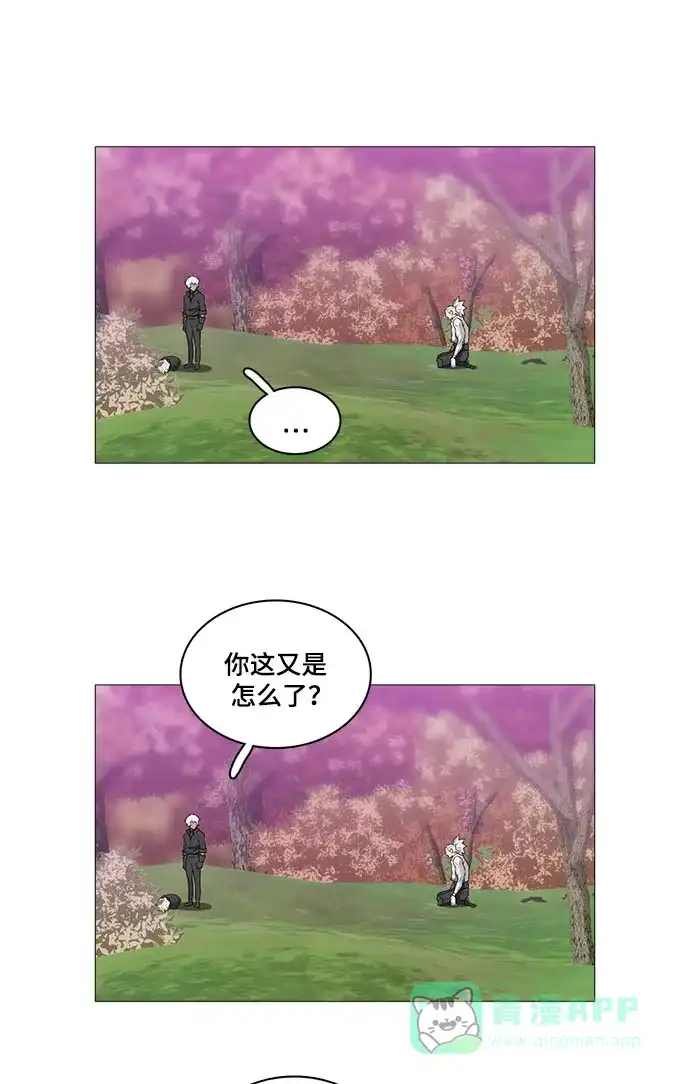 《魔王今天中二了》[第2季] 第43话 第54页