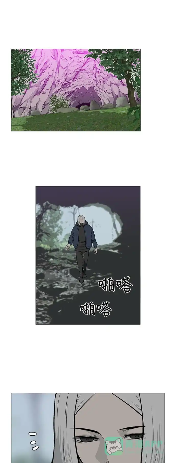 《魔王今天中二了》[第2季] 第43话 第56页
