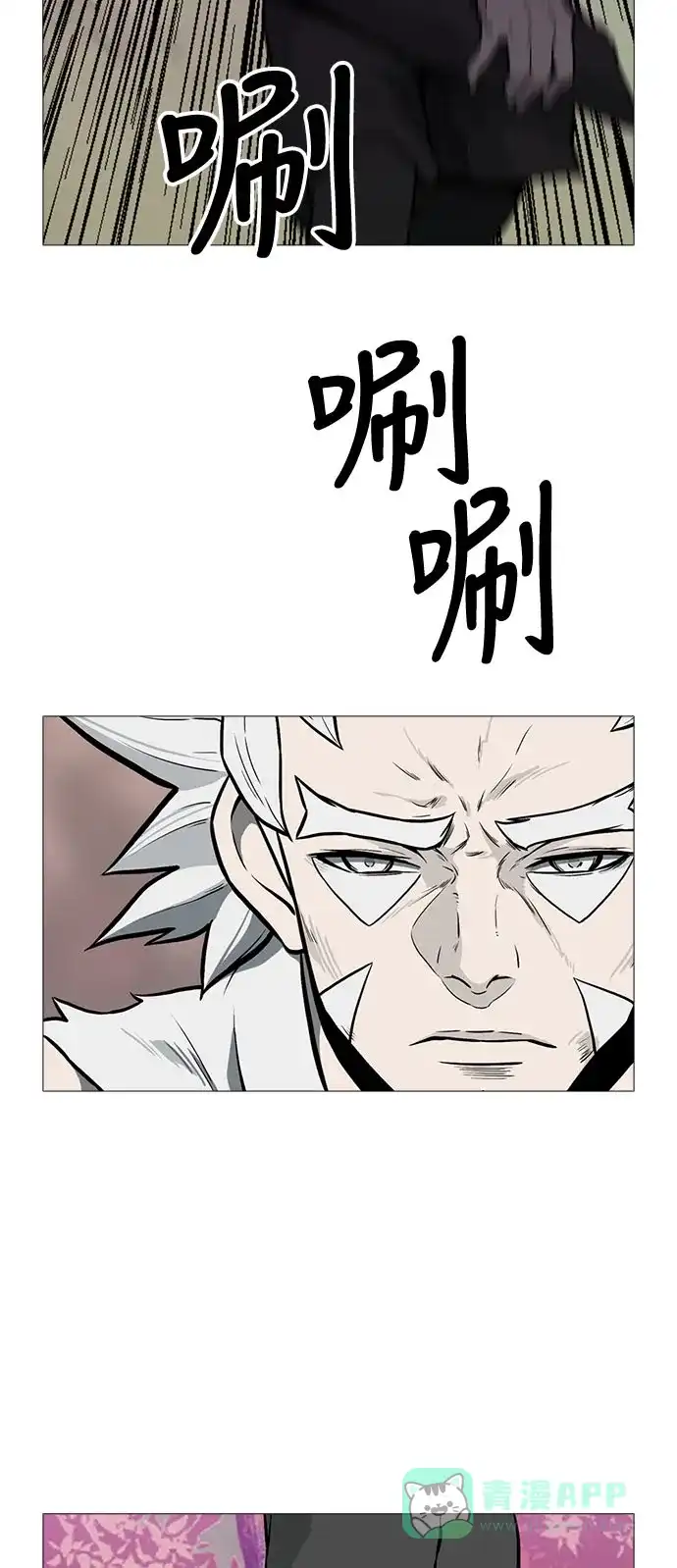 《魔王今天中二了》[第2季] 第43话 第49页