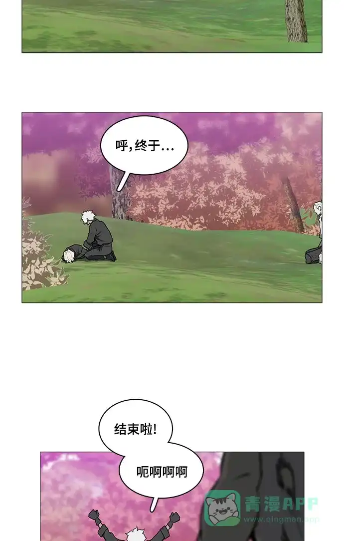 《魔王今天中二了》[第2季] 第43话 第52页