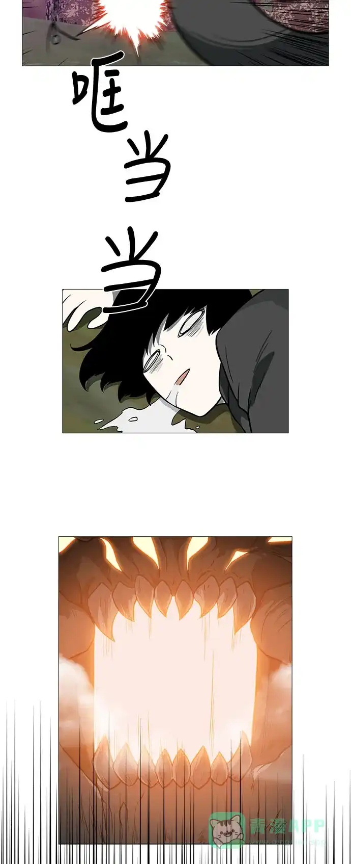 《魔王今天中二了》[第2季] 第43话 第19页
