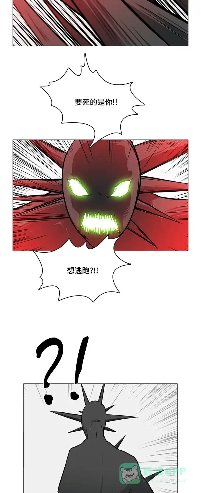 《魔王今天中二了》[第2季] 第43话 第42页