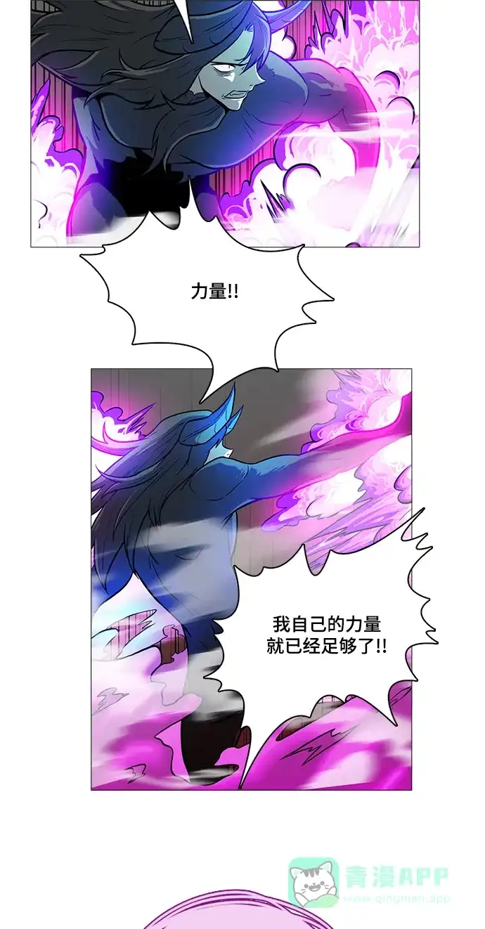 《魔王今天中二了》[第2季] 第44话 第52页