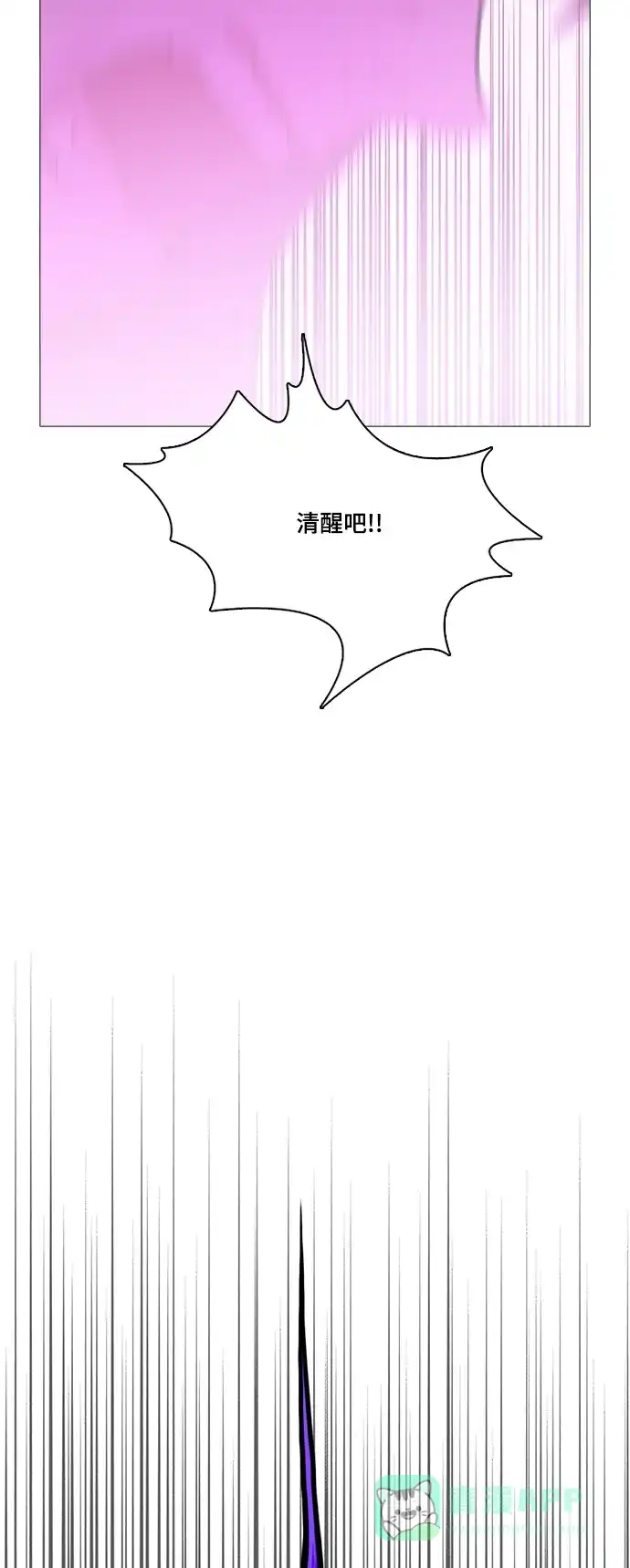 《魔王今天中二了》[第2季] 第44话 第41页