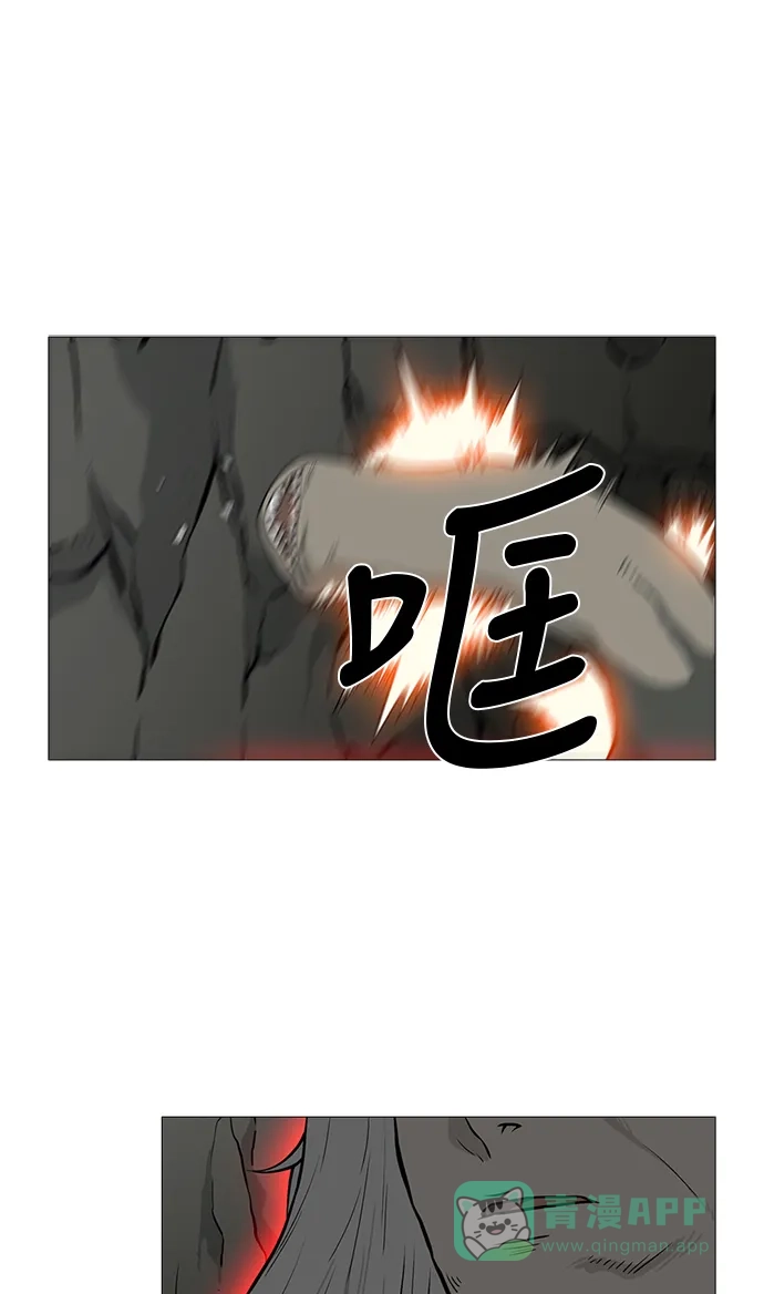 《魔王今天中二了》[第2季] 第45话 第1页