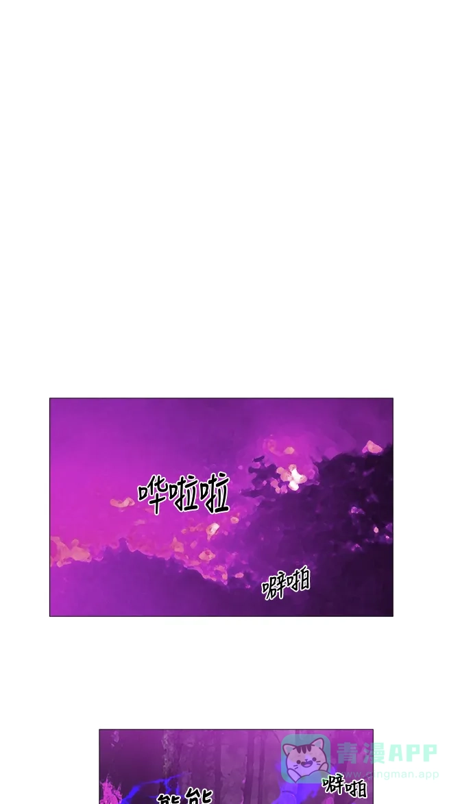 《魔王今天中二了》[第2季] 第45话 第16页