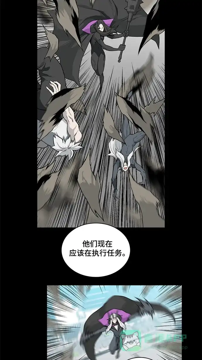 《魔王今天中二了》[第2季] 第46话 第17页