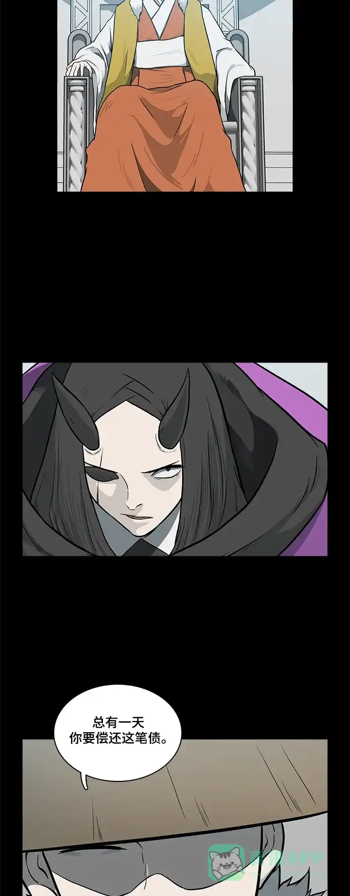 《魔王今天中二了》[第2季] 第46话 第23页