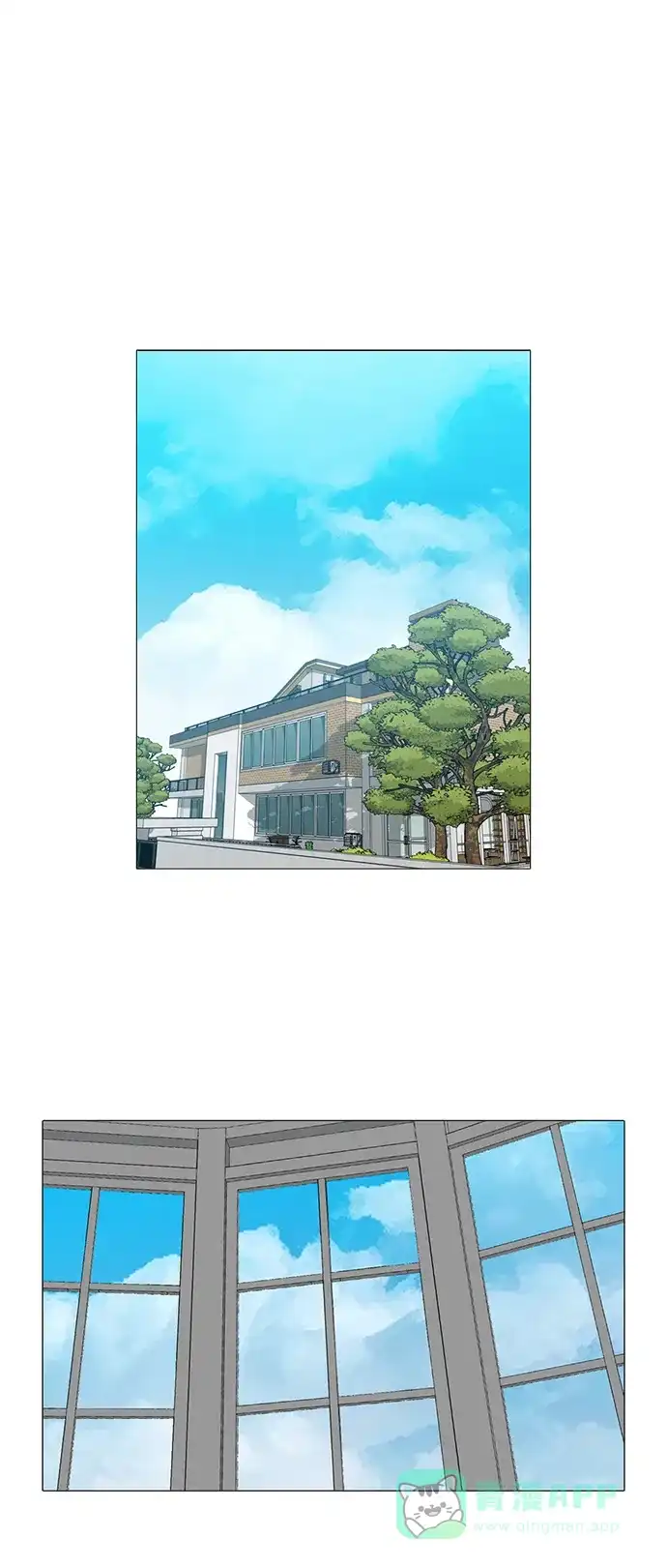 《魔王今天中二了》[第2季] 第46话 第1页
